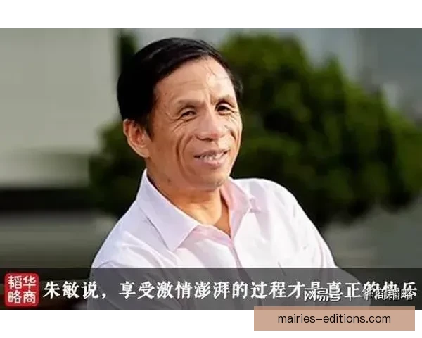 健身史上的风云人物与传奇故事