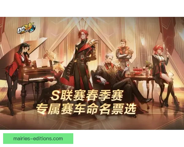 全明星之夜：激情碰撞，巅峰对决